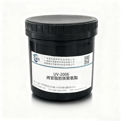 UV-2006 兩官能度脂肪族聚氨酯丙烯酸酯