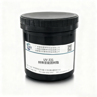 UV-331 特殊官能團樹脂