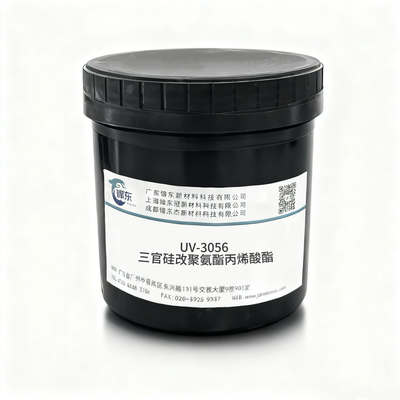 UV-3056 三官硅改聚氨酯丙烯酸酯