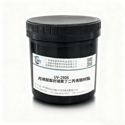 UV2908 丙烯酸酯封端聚丁二烯丙烯腈樹脂